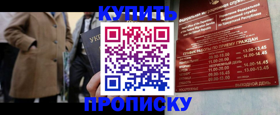 временная регистрация поиск в Рубцовске